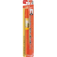 Kuretake Cambio Brush Pen Medium - Orange