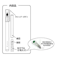 Kuretake Hoso Empty Pen Barrel