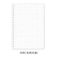 Clothes-Pin Nami Nami With Band Spiral 5mm Grid Graph Ruled Notebook - Flower