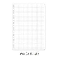 Clothes-Pin Nami Nami With Band Spiral 5mm Grid Graph Ruled Notebook - Flower