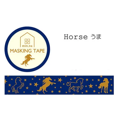 Clothes-Pin Horse Masking Tape MT14647