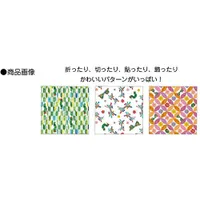 Sanbongawa The Very Hungry Caterpillar Origami Paper