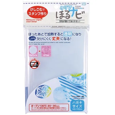 Seed Horunavi Clear Eraser Stamp Kit - Horu