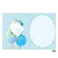 Chikyu Greetings Birthday Card Light Blue Balloon