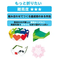 Showa Grimm Educational Origami Paper with QR Code to More Instructions (Intermediate)