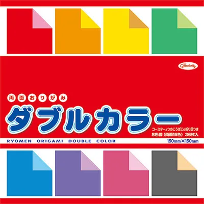 Showa Grimm Double-Sided Colour Origami Paper with Instructions