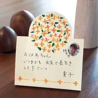 Osmanthus With Envelope Standing Message Card