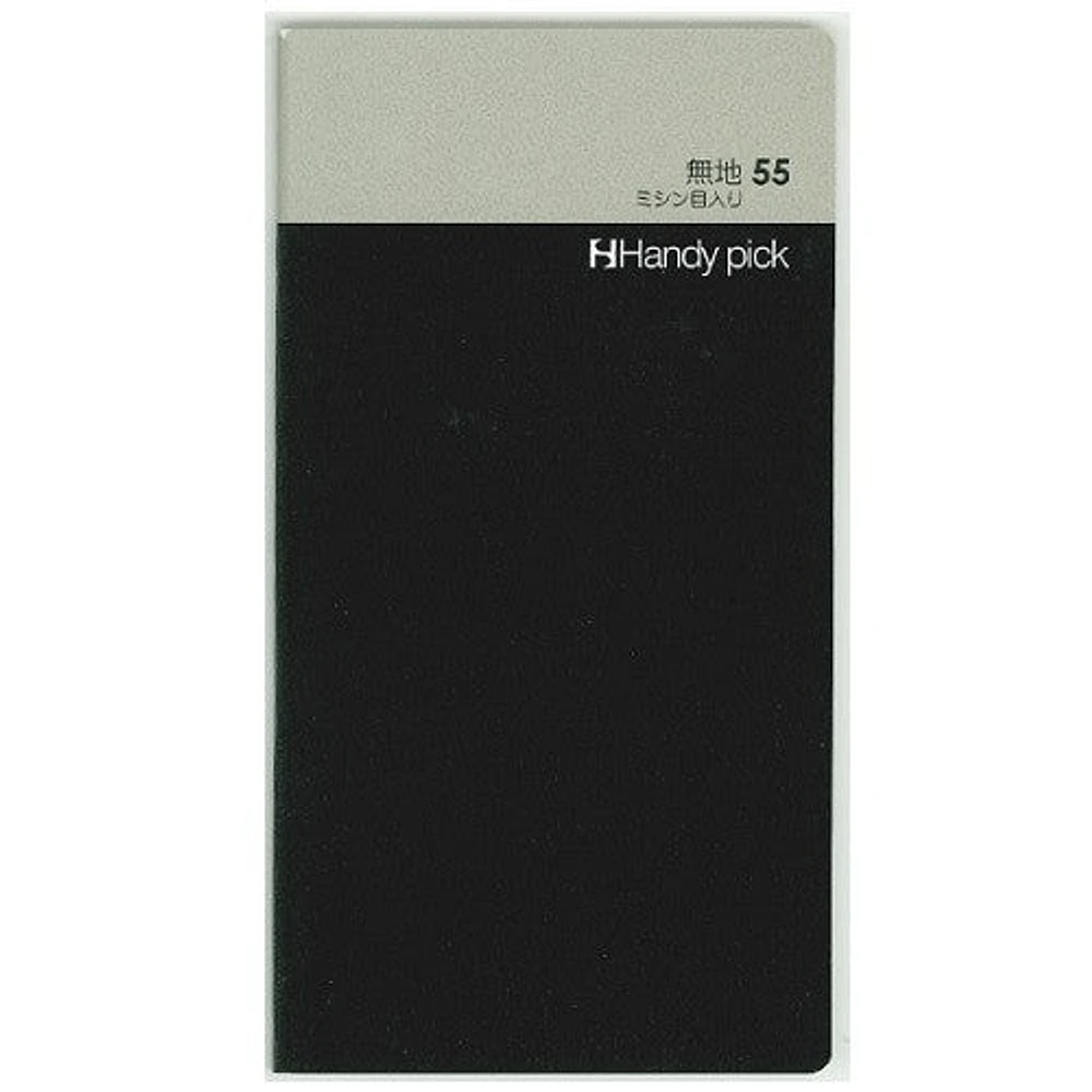 Daigo Perforated Blank Notebook C5013