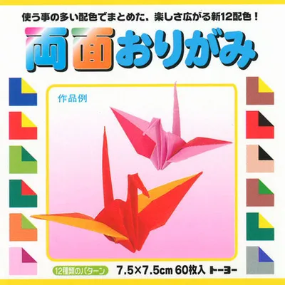 Toyo With Instructions Double-Sided Colour Origami Paper 4001