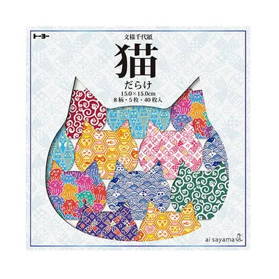 Toyo Cats Patterns With Instructions Origami Paper Kit 005182