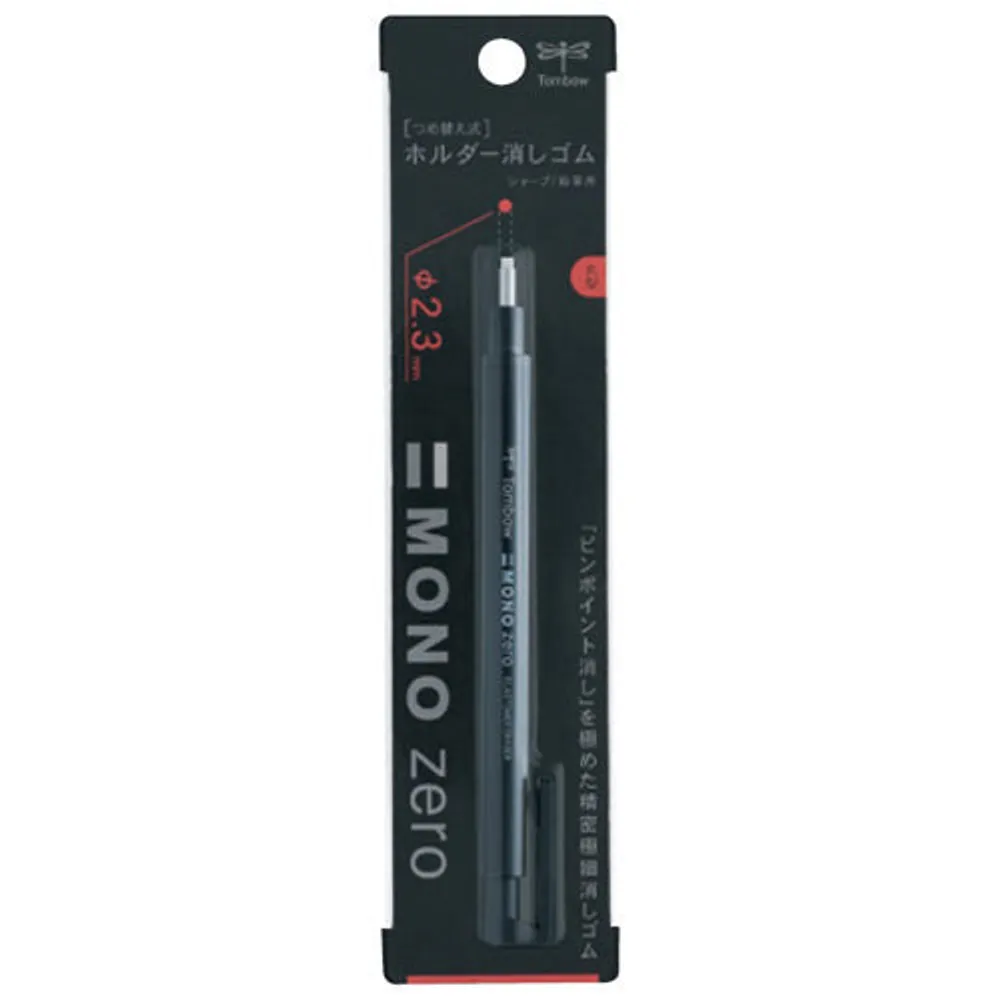Tombow MONO Push Click Eraser (Round / 0.23cm / Black)