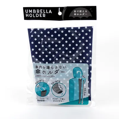 Polka Dots Umbrella Holder for Cars