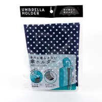 Polka Dots Umbrella Holder for Cars