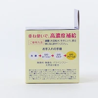 DHC Firming Face Cream (20 g)