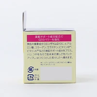 DHC Firming Face Cream (20 g)