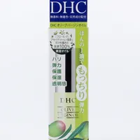 DHC Virgin Olive Oil Face Oil (7 mL)