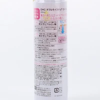 DHC Double Moisture Face Toner (200 mL)