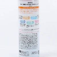 DHC Noumitsu Urumi Hada Face Toner (Rich/180 mL)