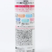 DHC Noumitsu Urumi Hada Face Milk Lotion (Rich/150 mL)