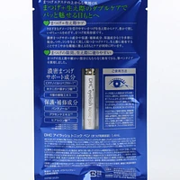 DHC Eyelash Tonic (Pen/1.4 mL)