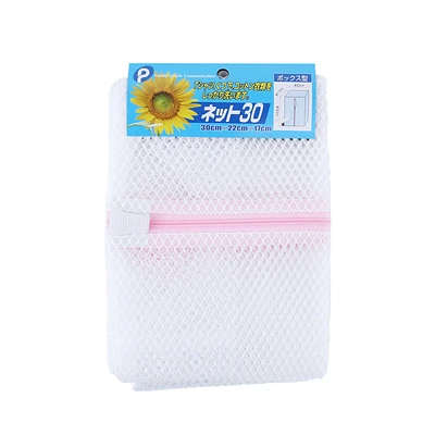 Box Shaped Laundry Net