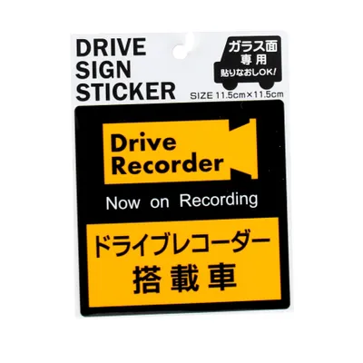 Car Window Sticker (Polyvinyl Chloride/Drive Recorder/11.5x11.5cm)
