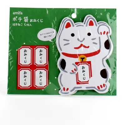 Japanese Tip Envelope (5pcs)