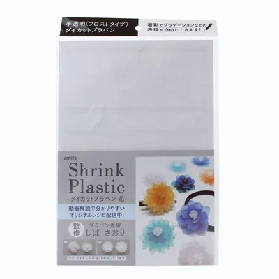Die-Cut Flower Shrink Plastic Sheet