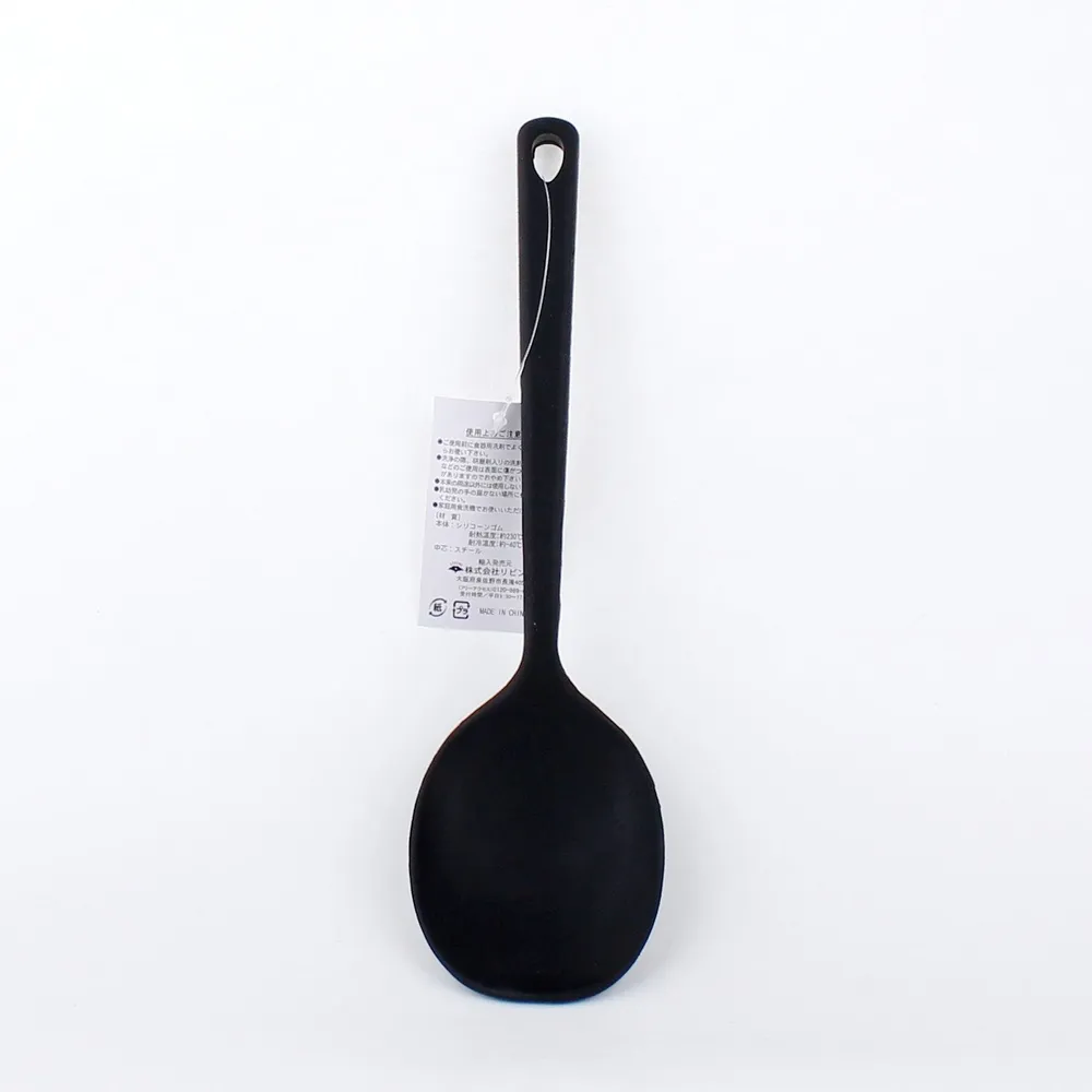 Silicone Serving Spoon