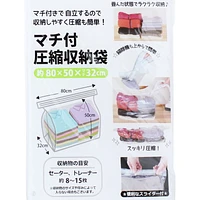 Nylon Clothing Compression Bag