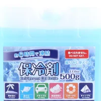 Reusable Ice Pack (500g)