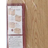 Wood Style Storage Box