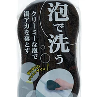 Black Self Foaming Bathroom Cleaning Sponge