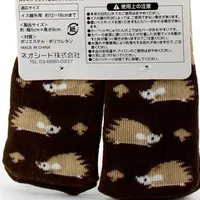 Brown Hedgehog Chair Socks (4pcs)
