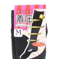 Women Compression Socks (23-25cm)