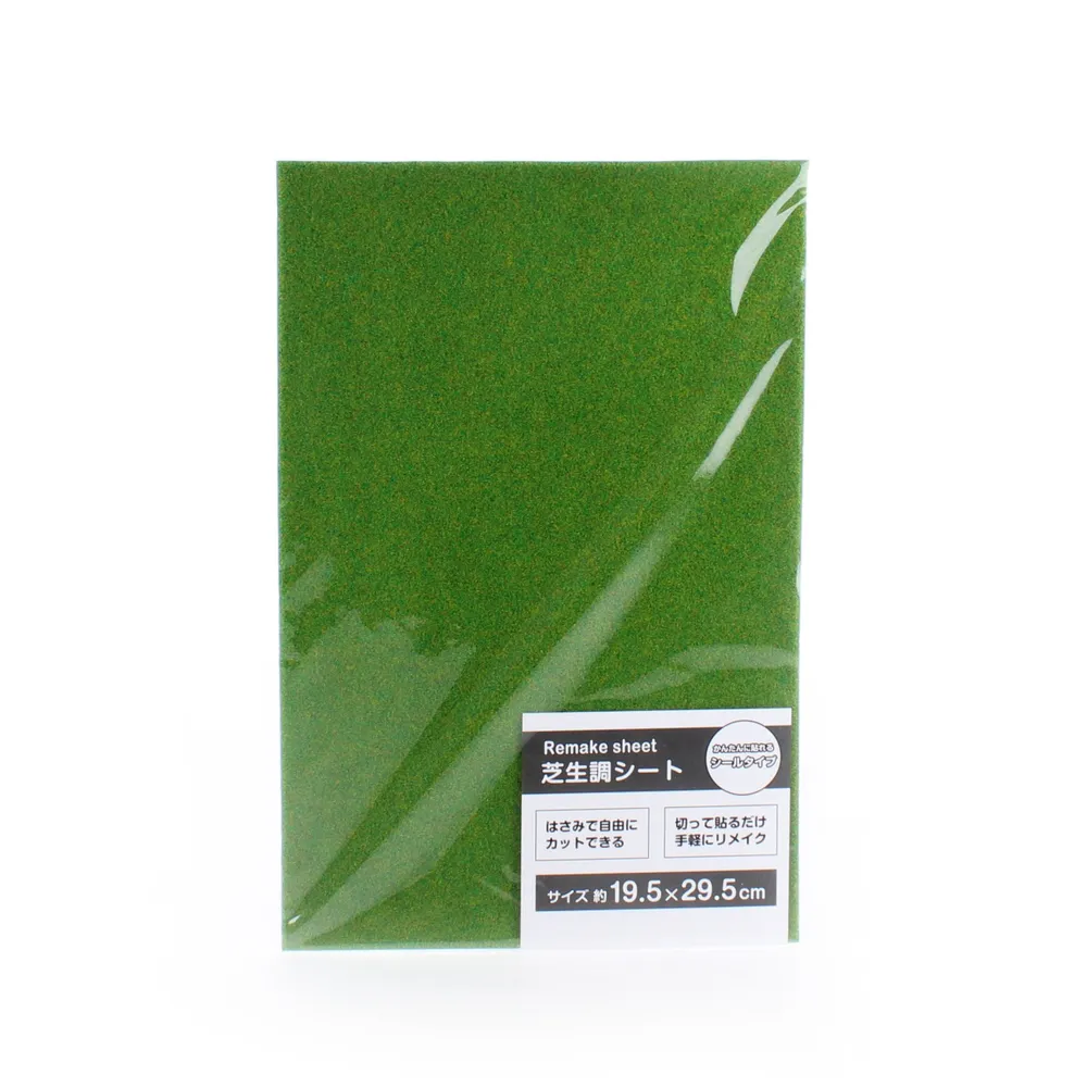 Grass Adhesive Sheet