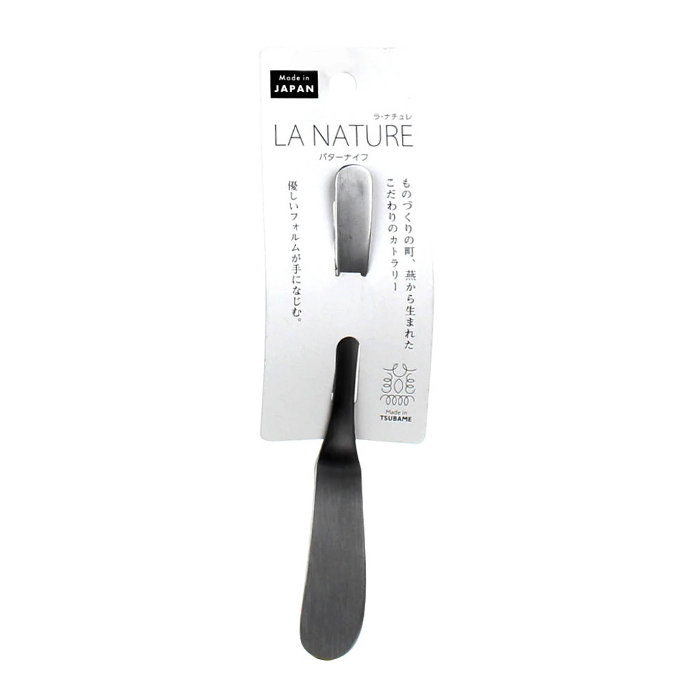 Butter Knife (14.3cm)