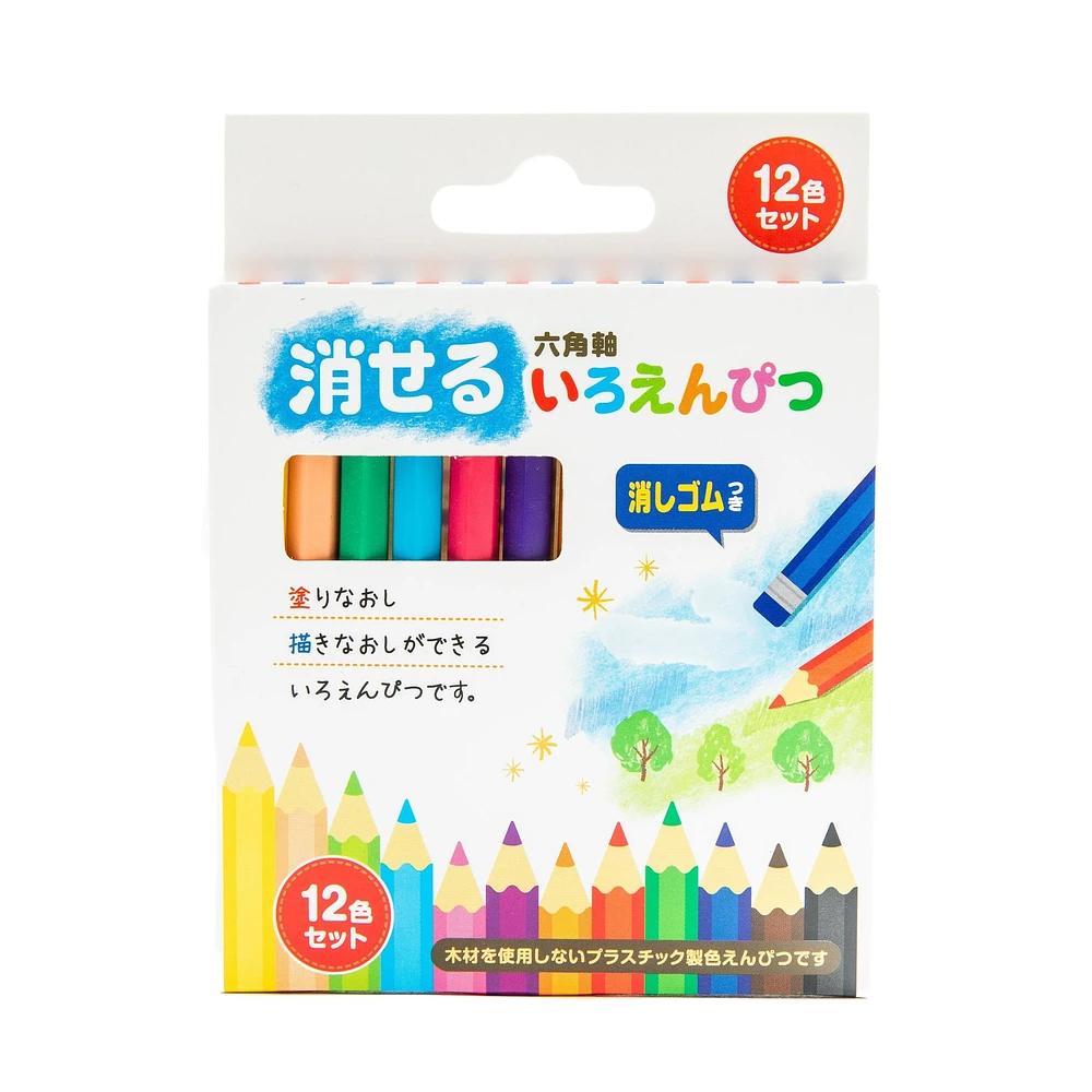 Colour Pencils with Eraser