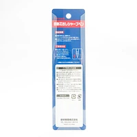 1-Knock Mechanical Pencil (0.5mm)