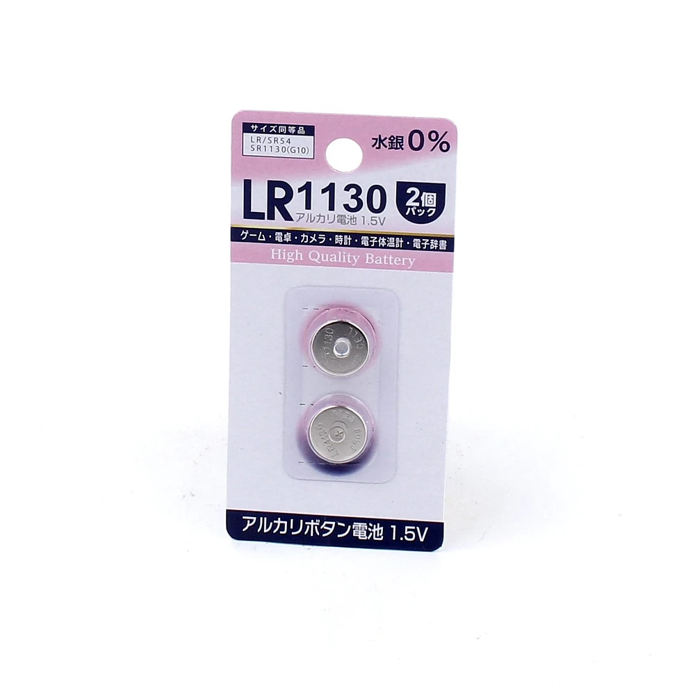 Alkaline LR1130 Batteries (1.16x3.5cm (2pcs))