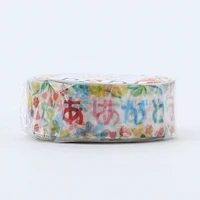 World Craft "Thank You" Masking Tape