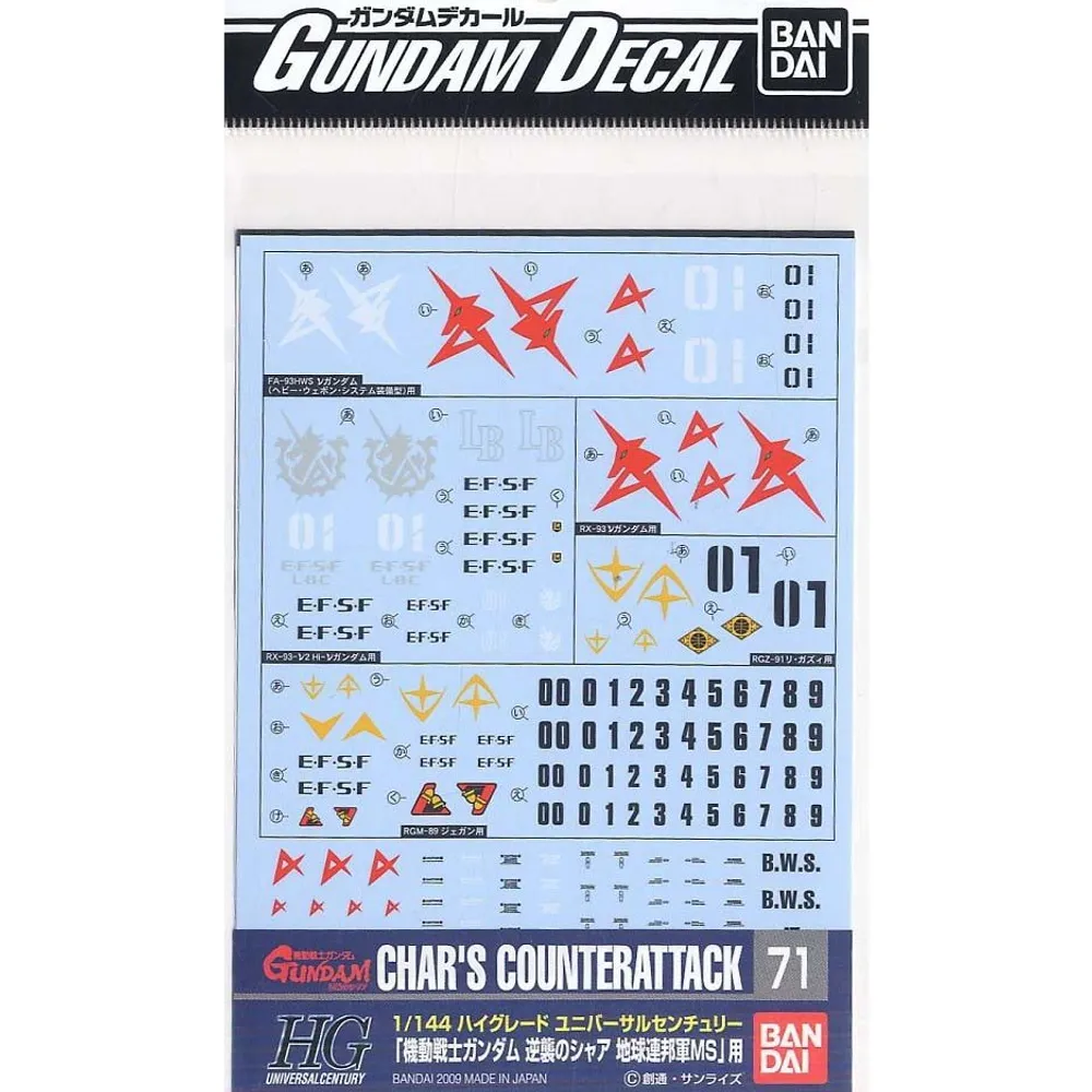 Bandai Gundam Decal 71 Char's Counterattack Earth Federation Space Force Ver.