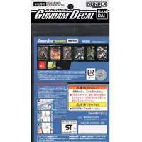 Bandai Gundam Decal 22 1/100 Zeta Gundam Series