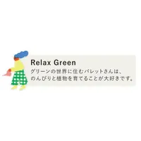 Iroha Publishing TO-DO memo PALETTE Relax Green GPT-01 GPT-01