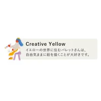Iroha Publishing TO-DO Memo PALETTE Creative Yellow GPT-03 GPT-03