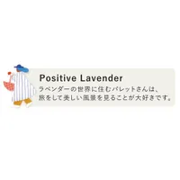 Iroha Publishing TO-DO Memo PALETTE Positive Lavender GPT-04 GPT-04