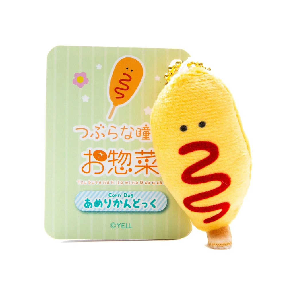 Mini Plushie Key Chain Corn Dog