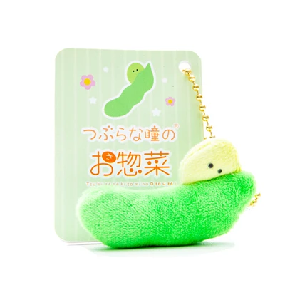 Mini Plushie Key Chain Edamame