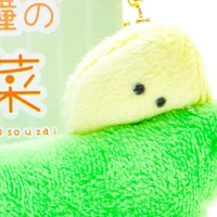 Mini Plushie Key Chain Edamame