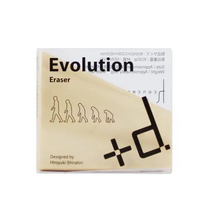 Eraser (Evolution